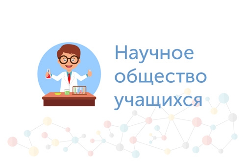 НОУ.